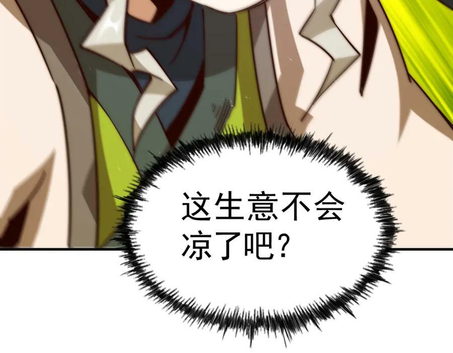 第235话 扮演夫妻115