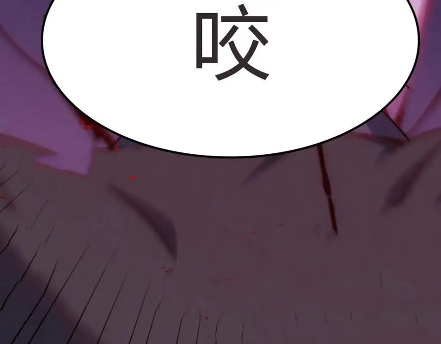第282话 大战封魔城114