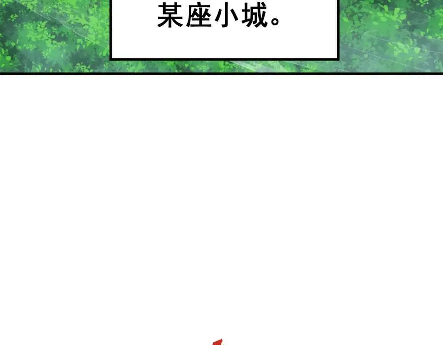 第229话 作死的天之仙殿6