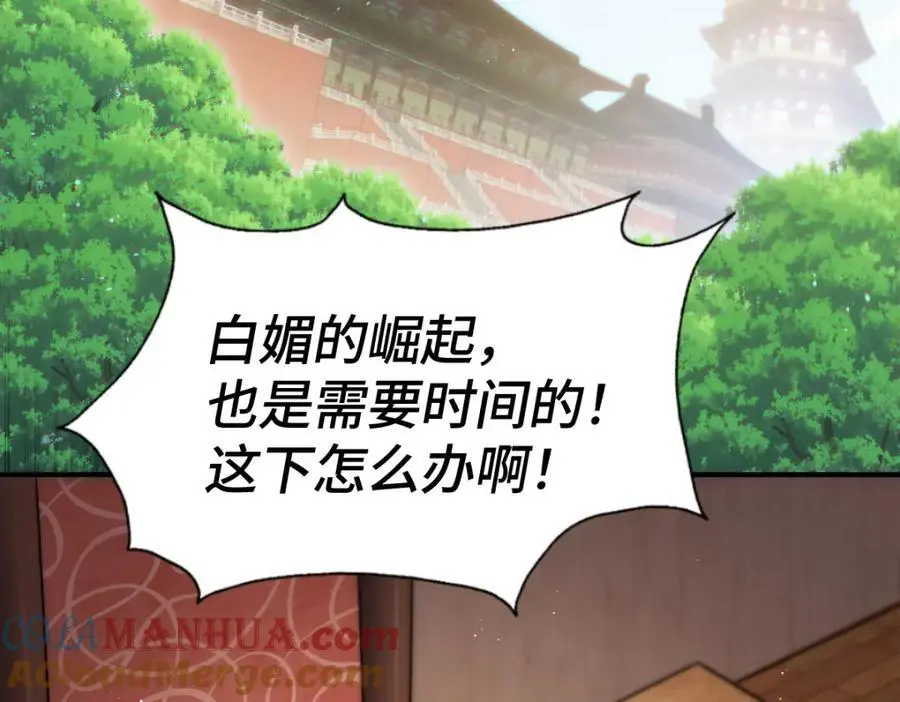 第264话 风云宗攻来！40