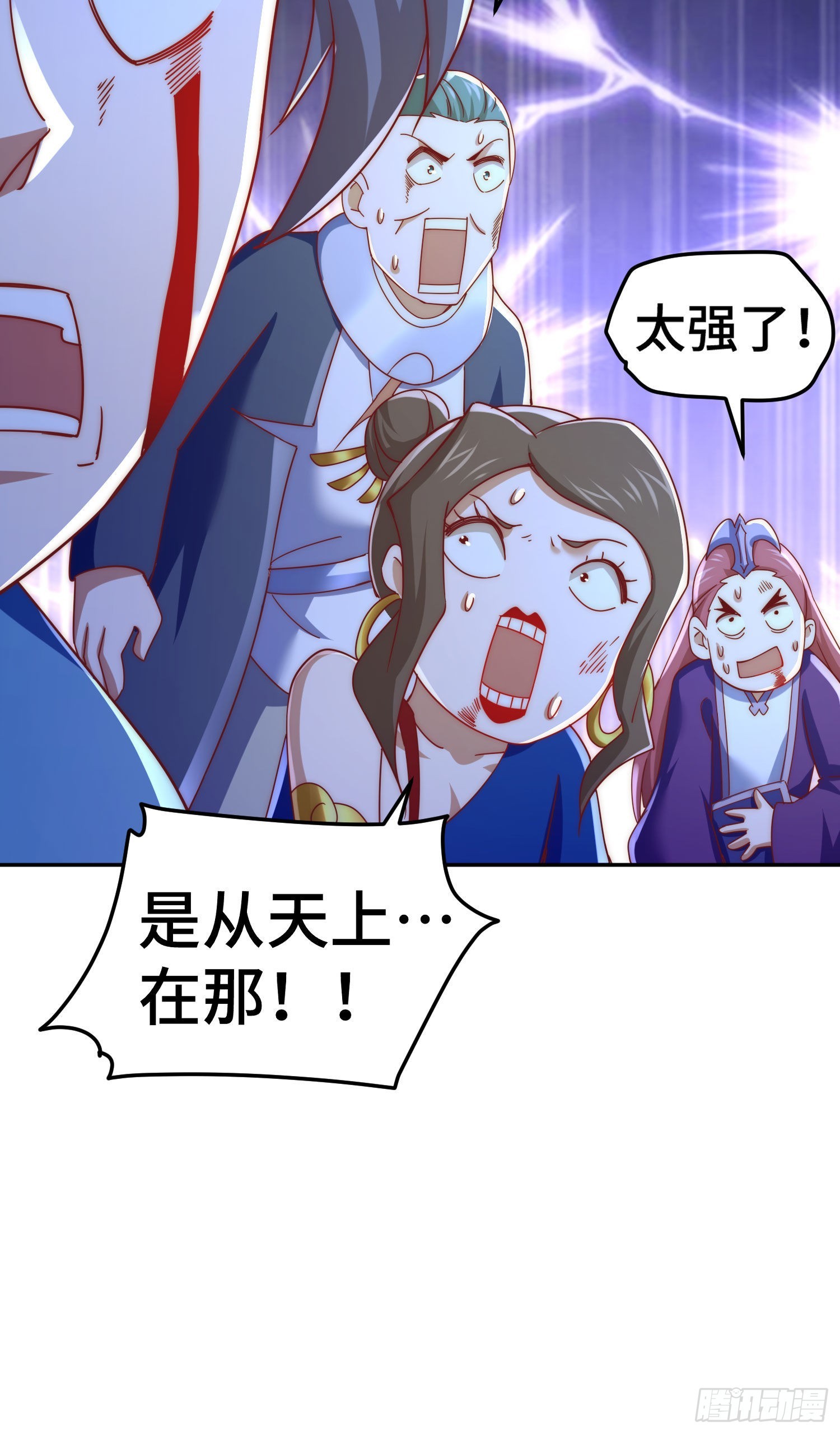 第151话 被选中的人45