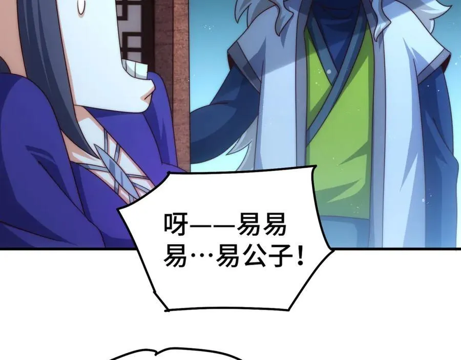 第305话 制毒成功159