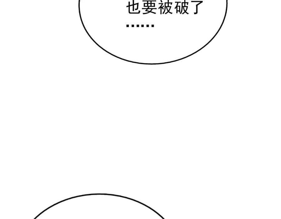 第227话 誓死守护仙洲169