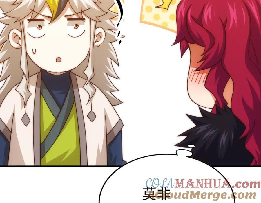 第251话 误会大了120