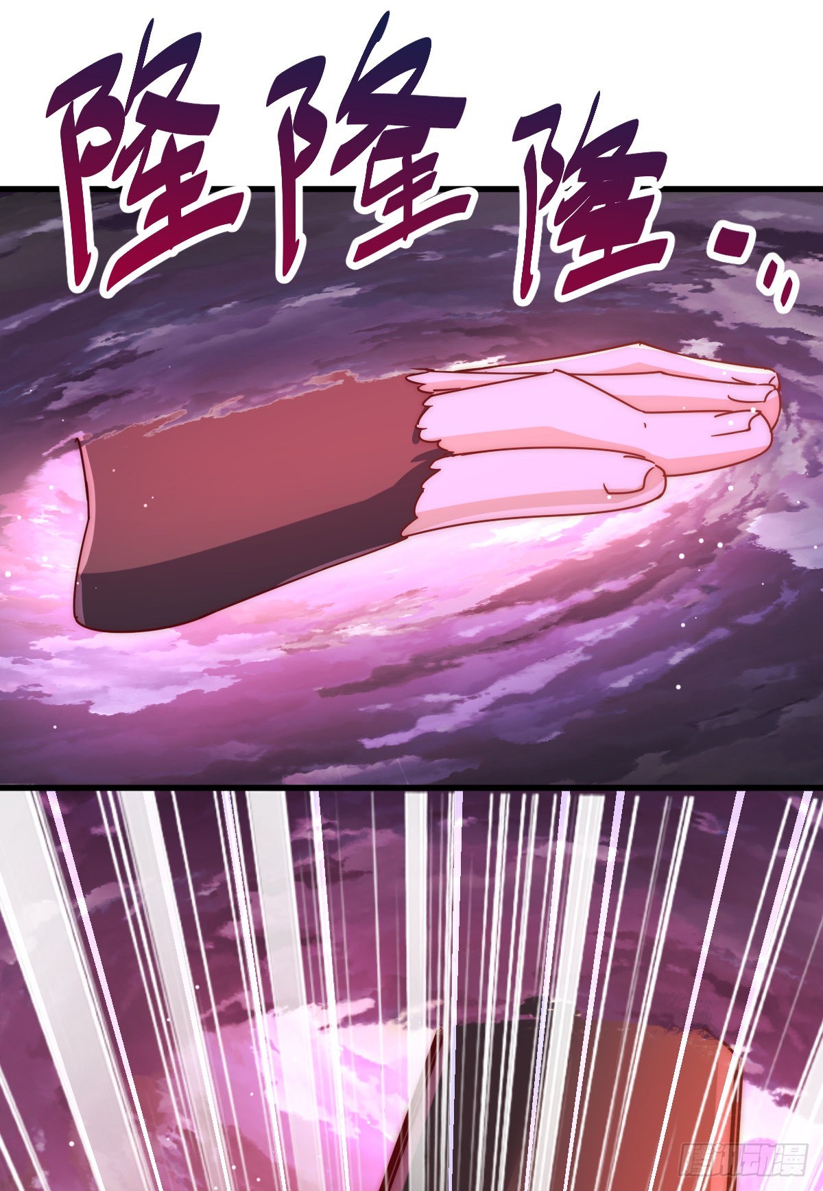 第137话 髅本伟最帅22