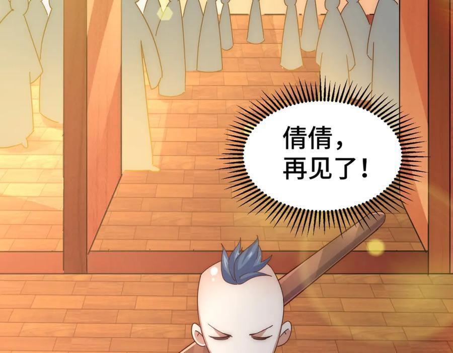 第238话 这13不装也罢！111
