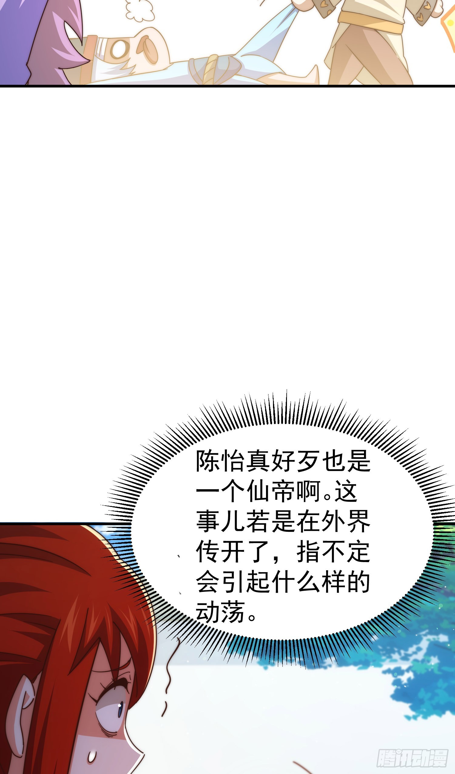 第171话 父爱如山53