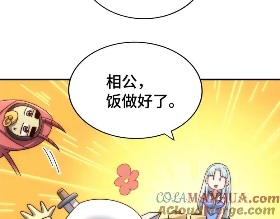 第288话 死亡传承！28