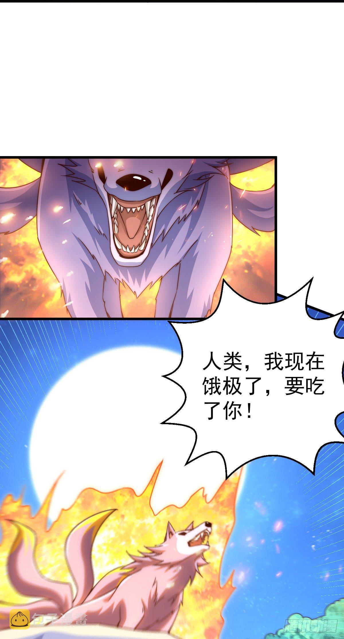 第111话 英雄救美计划31