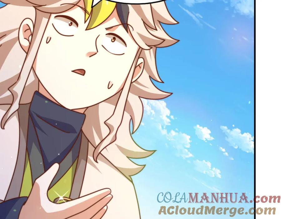 第252话 除魔联盟成立！84