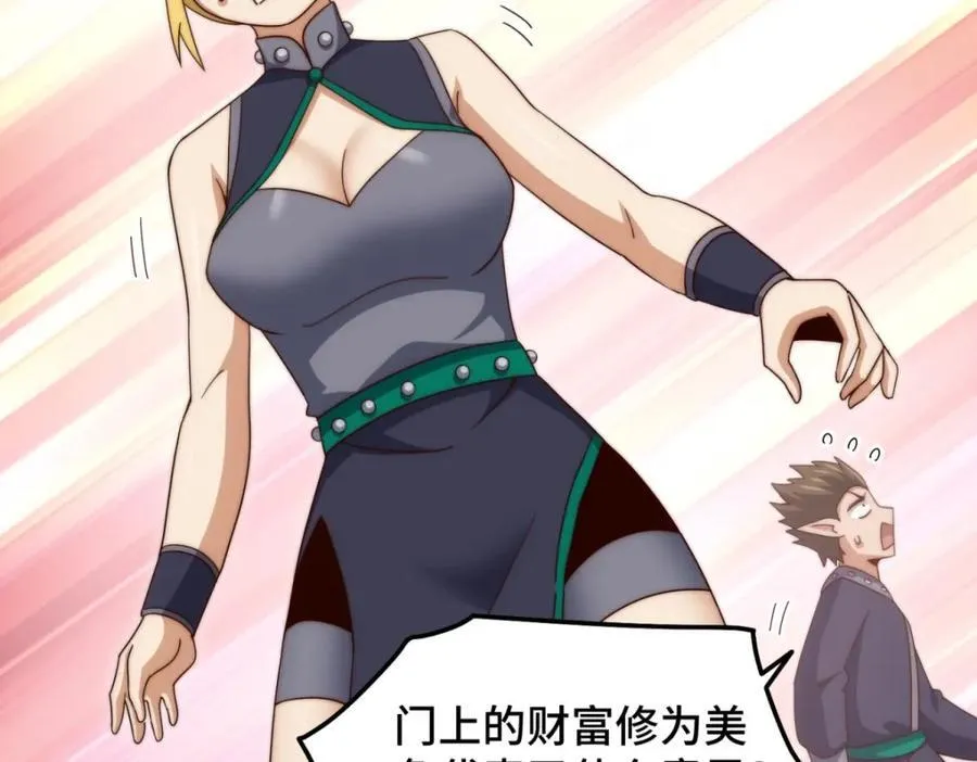 第297话 终关27