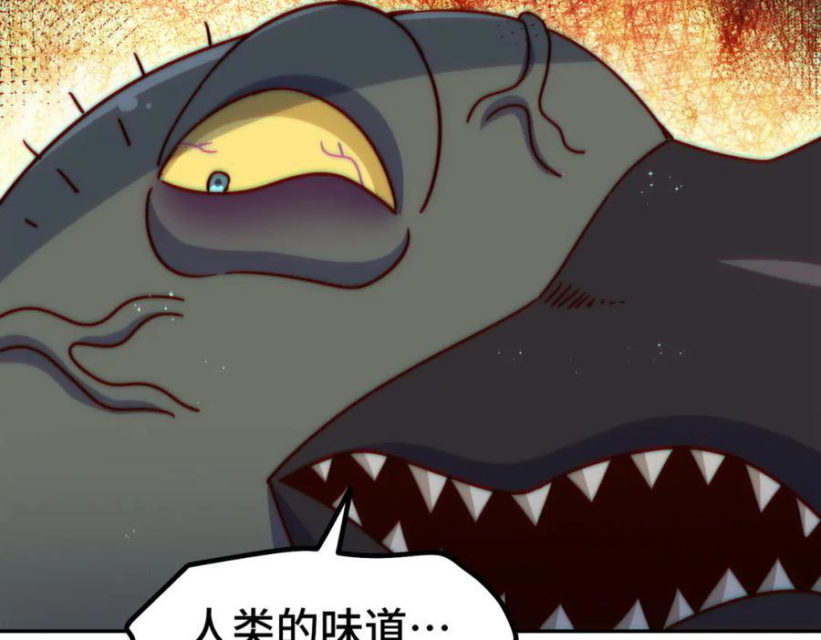 第244话 圣山地宫第三层41