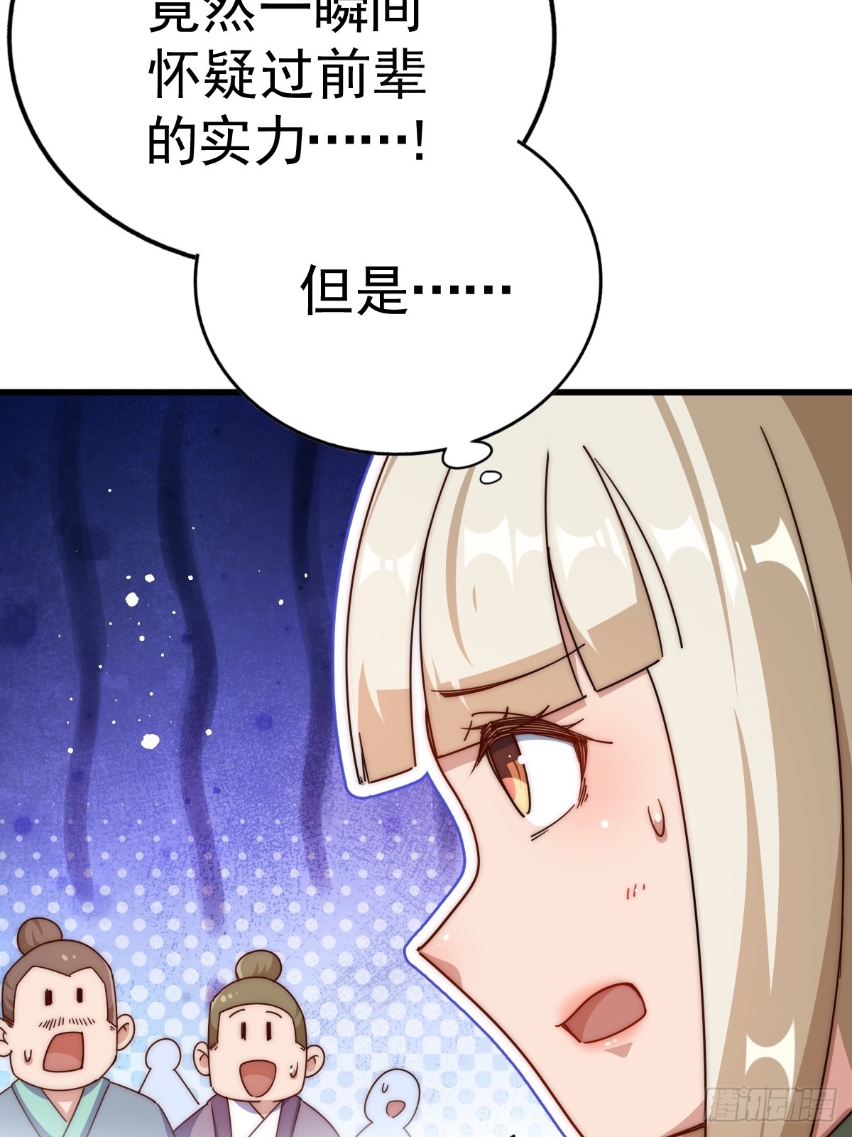 第183话 狠狠滴爱惹！115