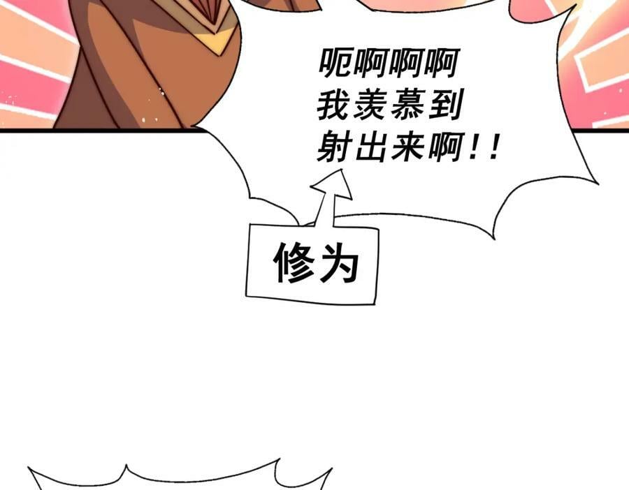第217话 火烧天之仙殿130