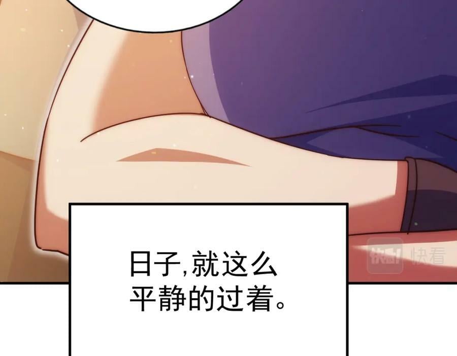第225话 守卫星罗仙洲99