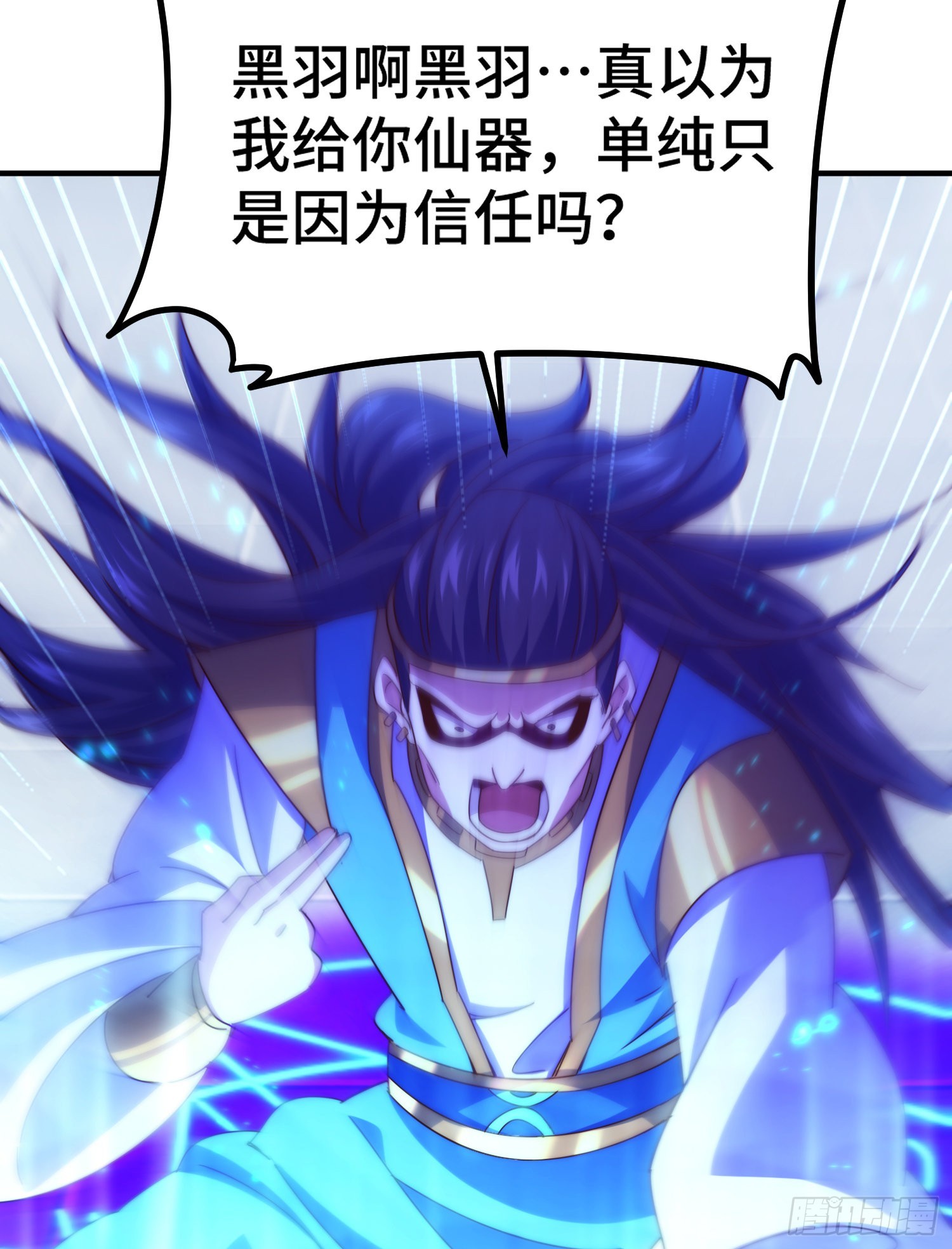 第138话 易枫老大27