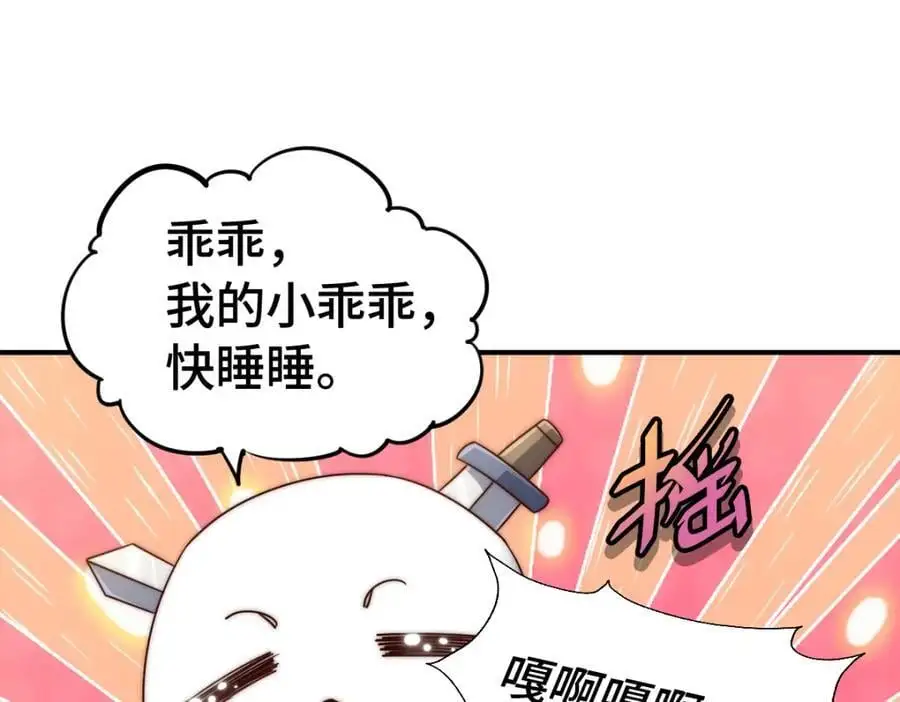 第288话 死亡传承！26