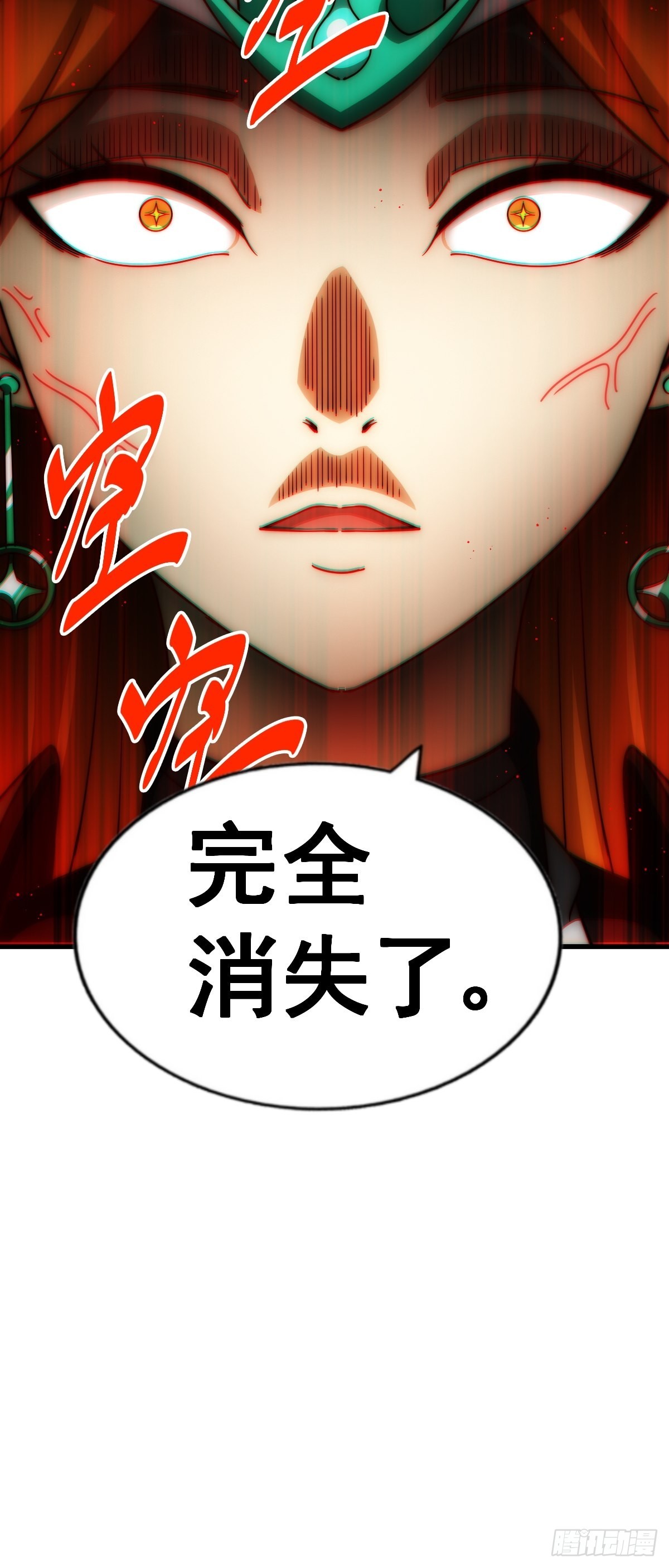 第158话 优雅，太优雅了！77