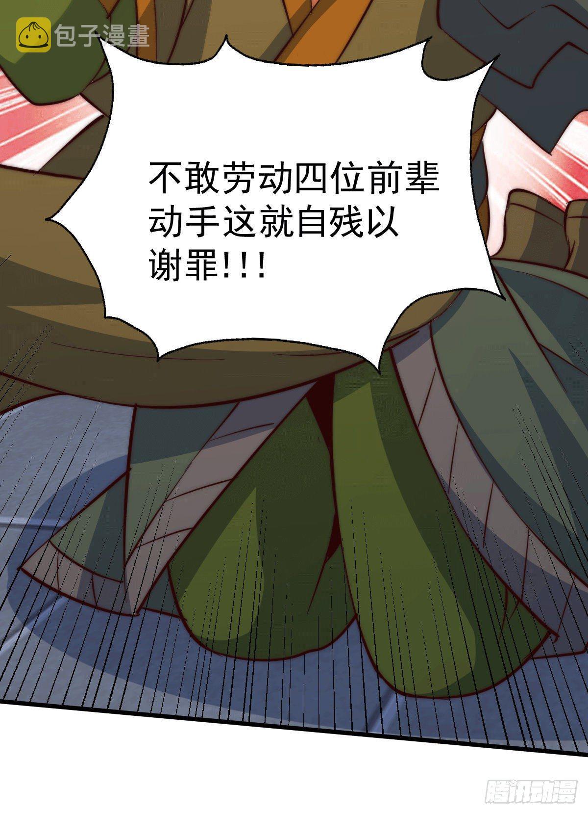 第18话 如何处置宁玄武？26