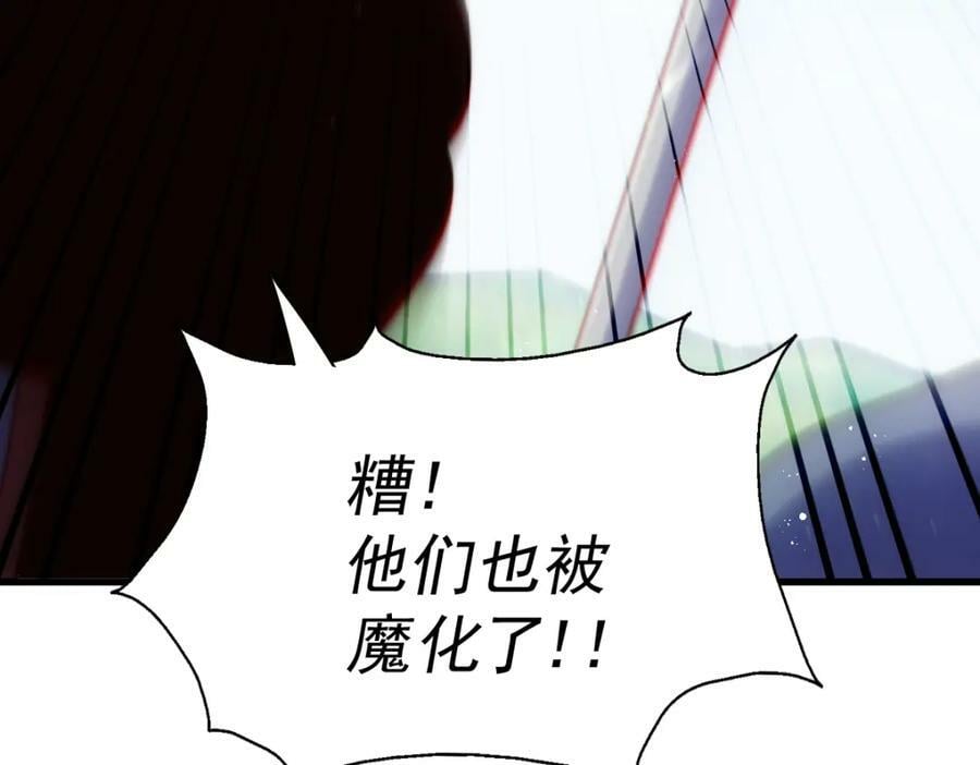 第218话 击破古阵法82
