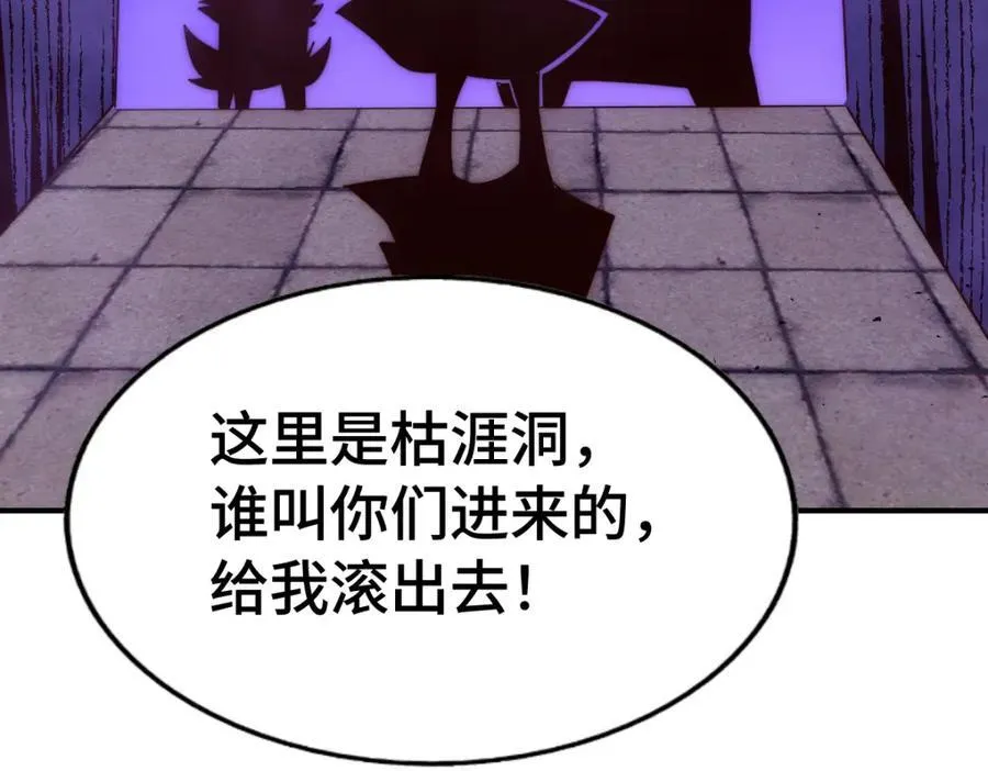 第299话 岛主之位206