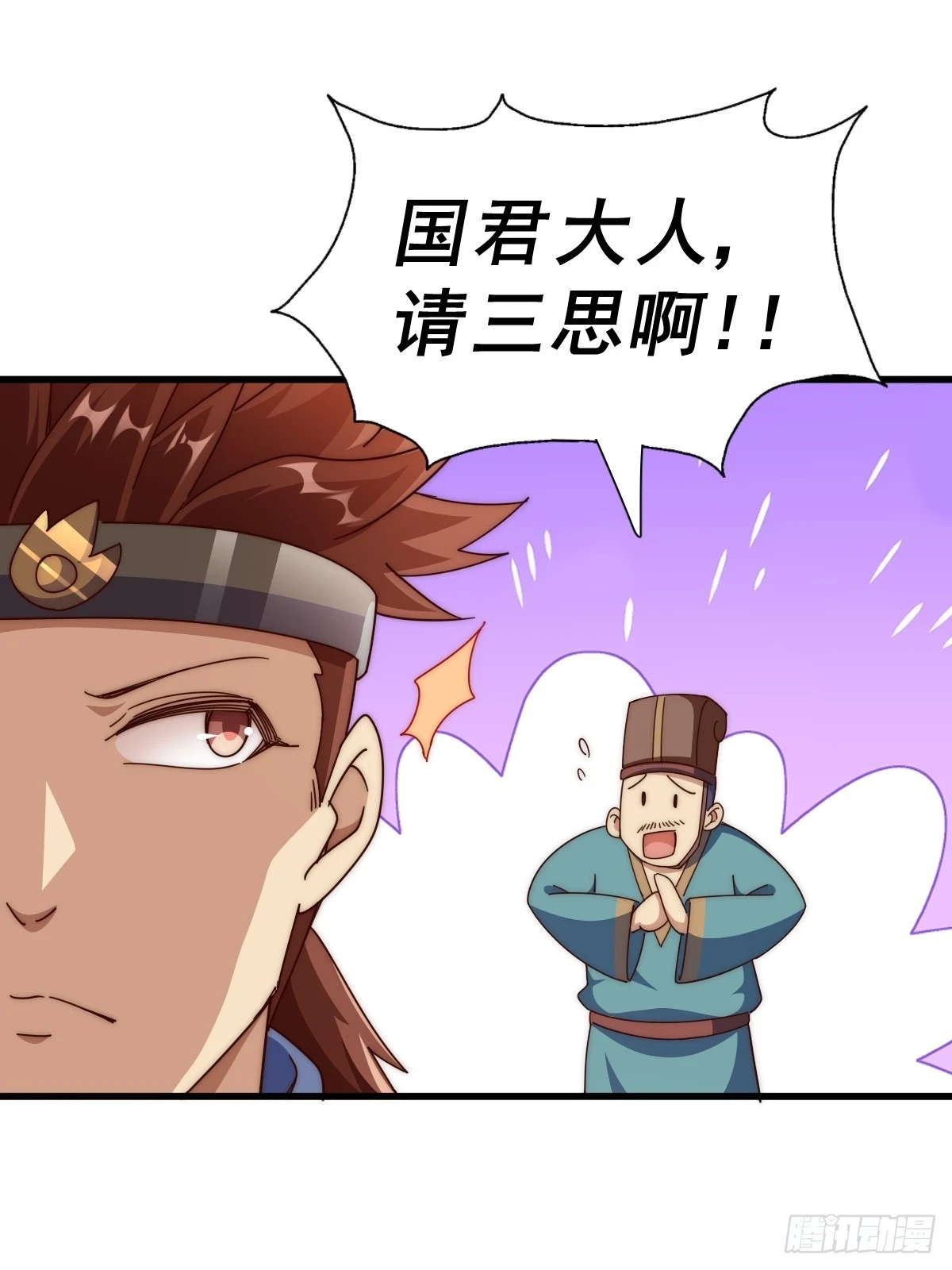 第186话 白给！_82