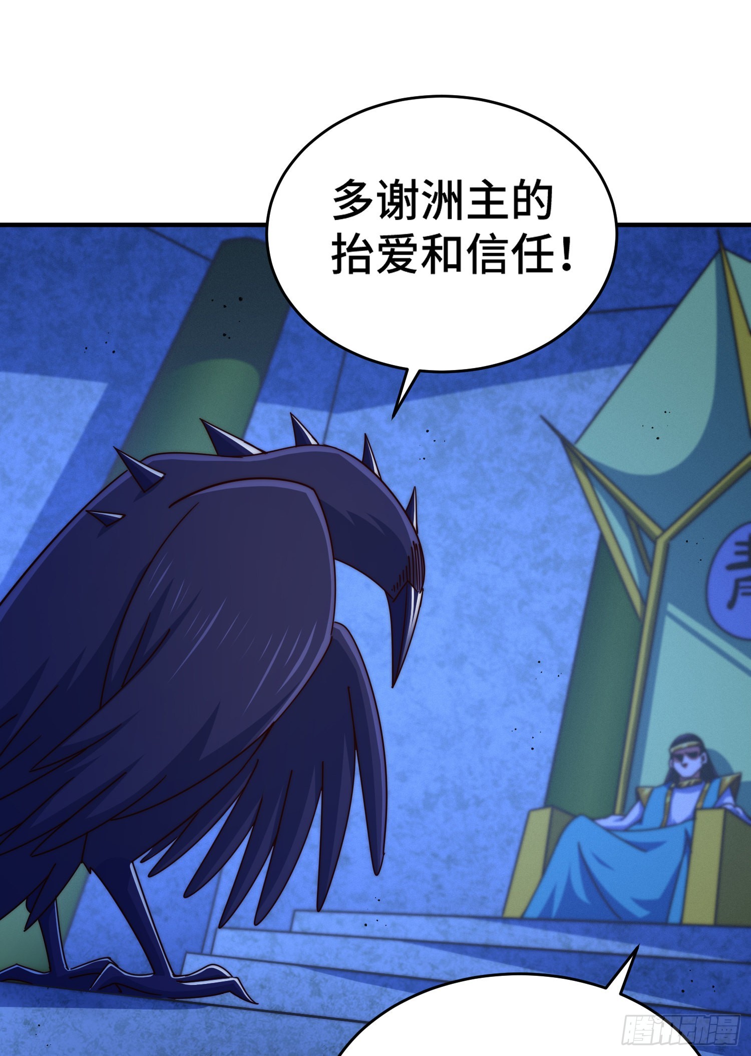 第135话 误会解除28