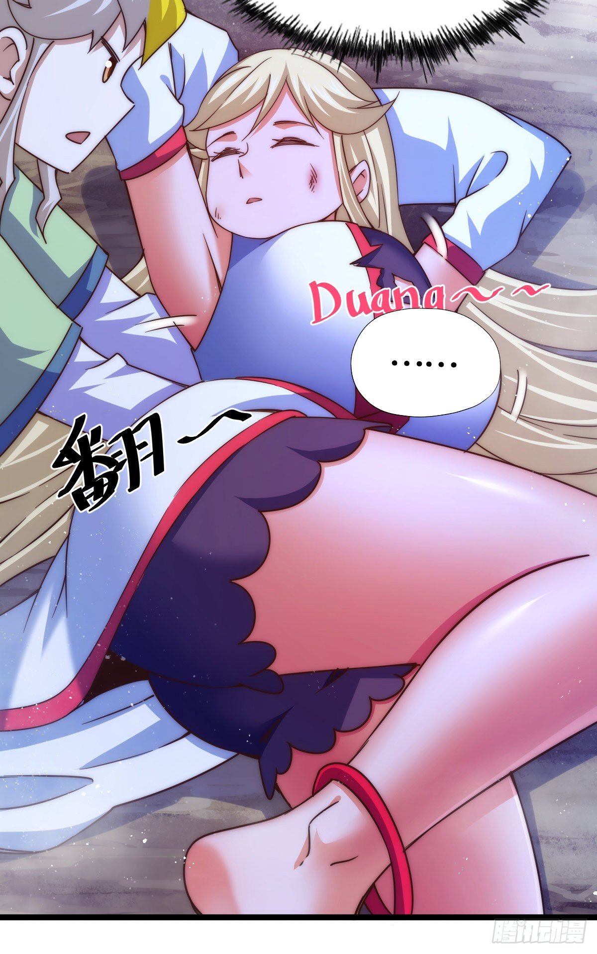 第111话 英雄救美计划6