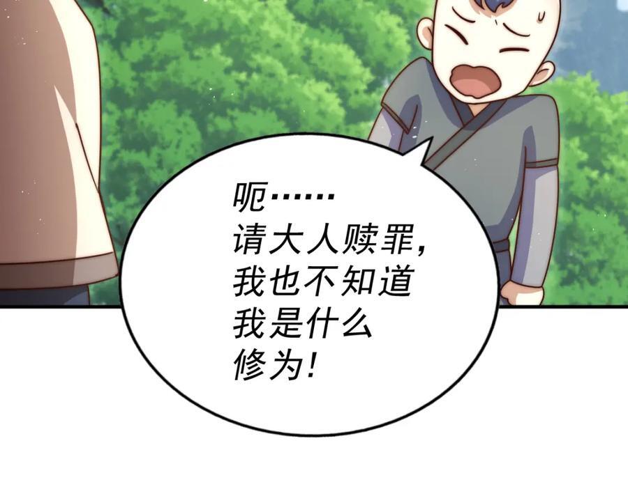第242话 英雄难过美人关154