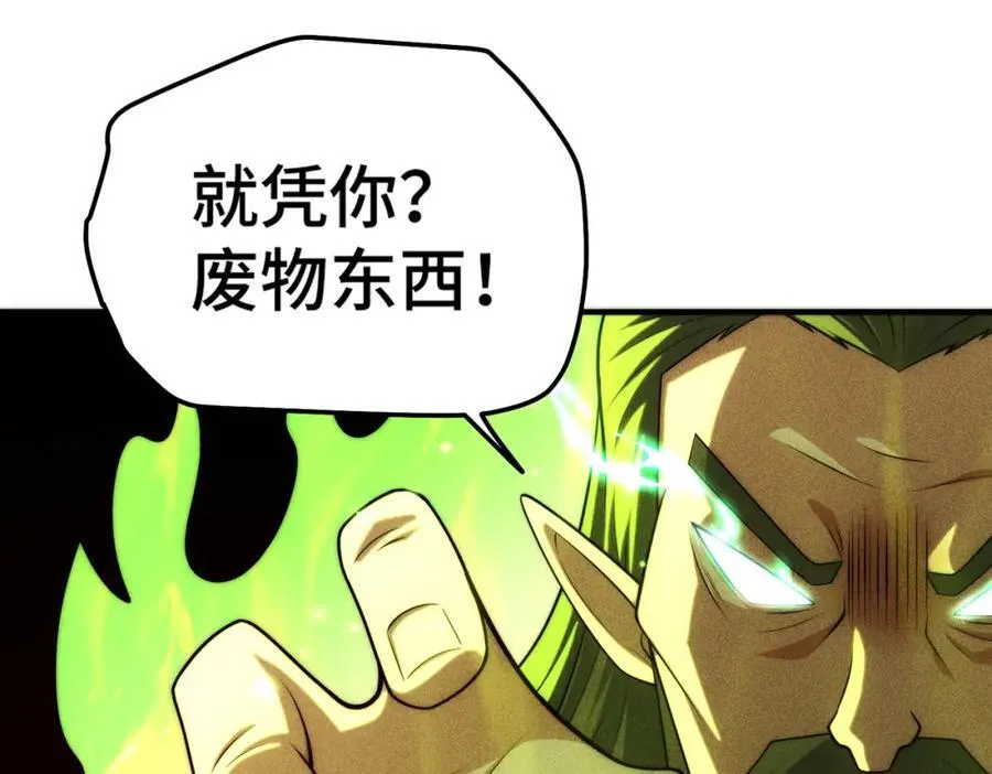 第299话 岛主之位66