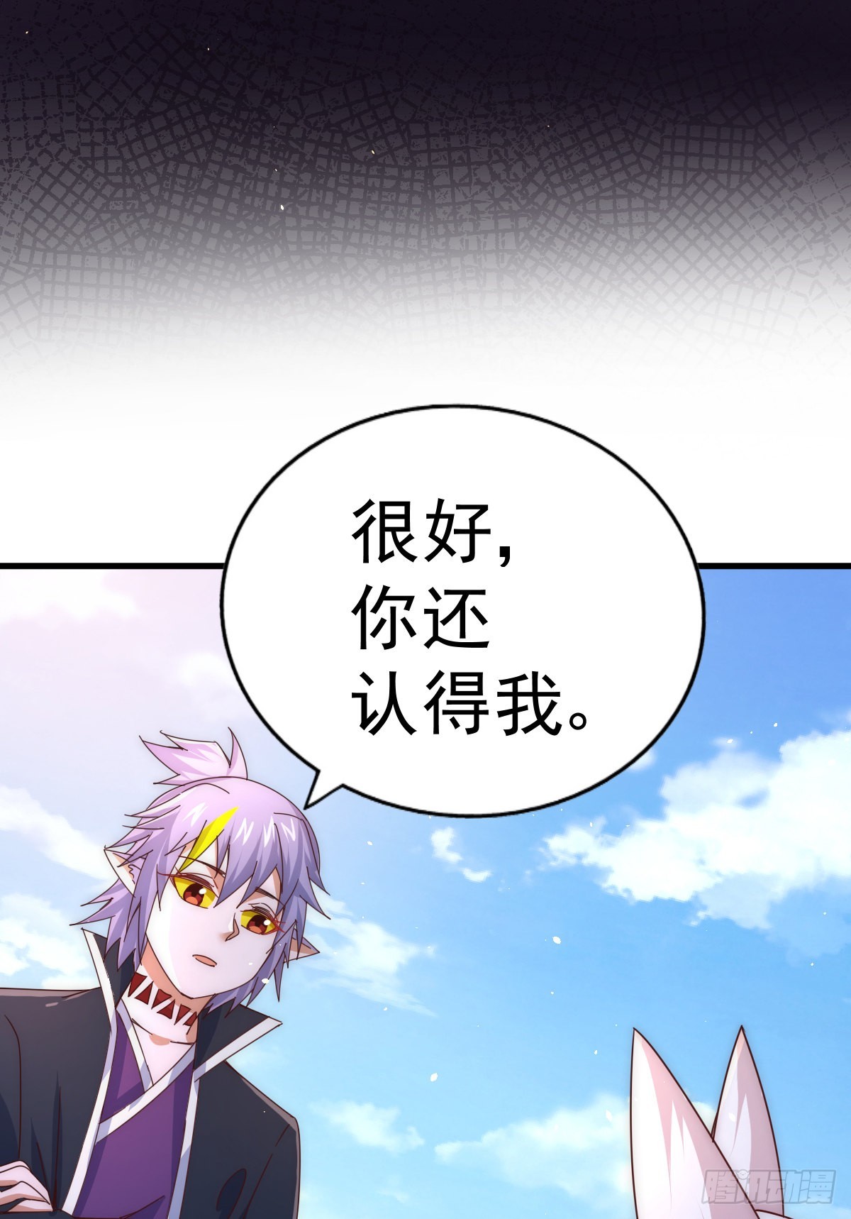 第133话 狗子的高光时刻58