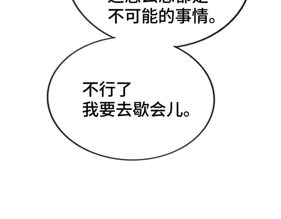 第259话 “我愿意被他欺负”62