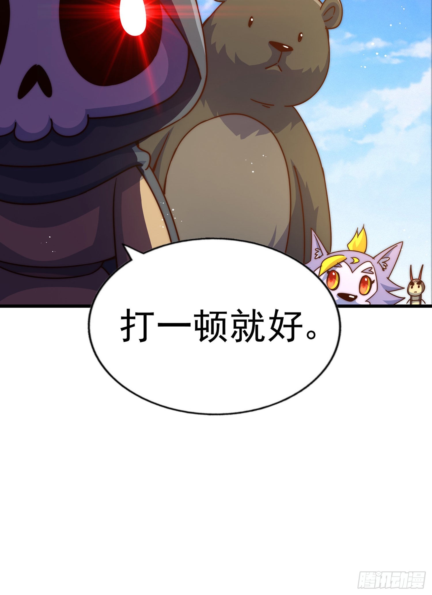 第130话 我当父亲了89