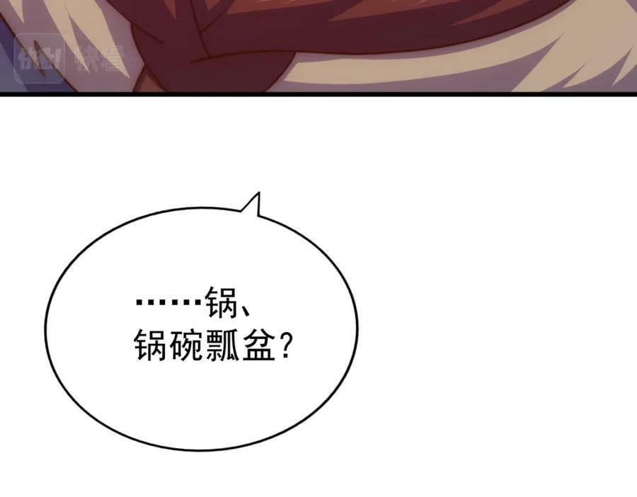 第215话 杀回千古仙洲13