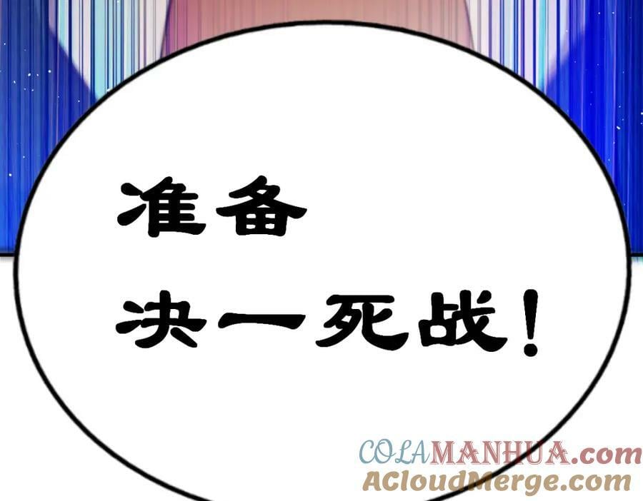 第227话 誓死守护仙洲172