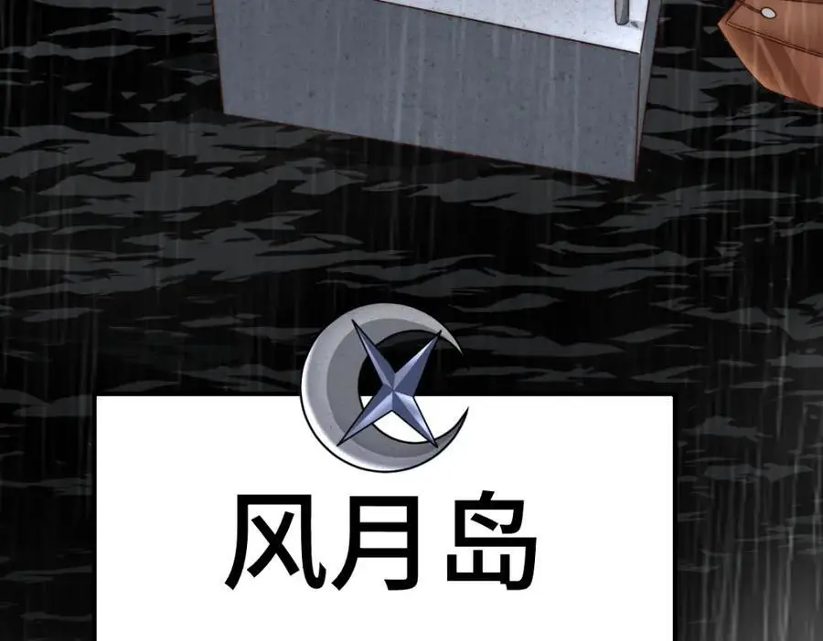 第292话 大闯风月楼74