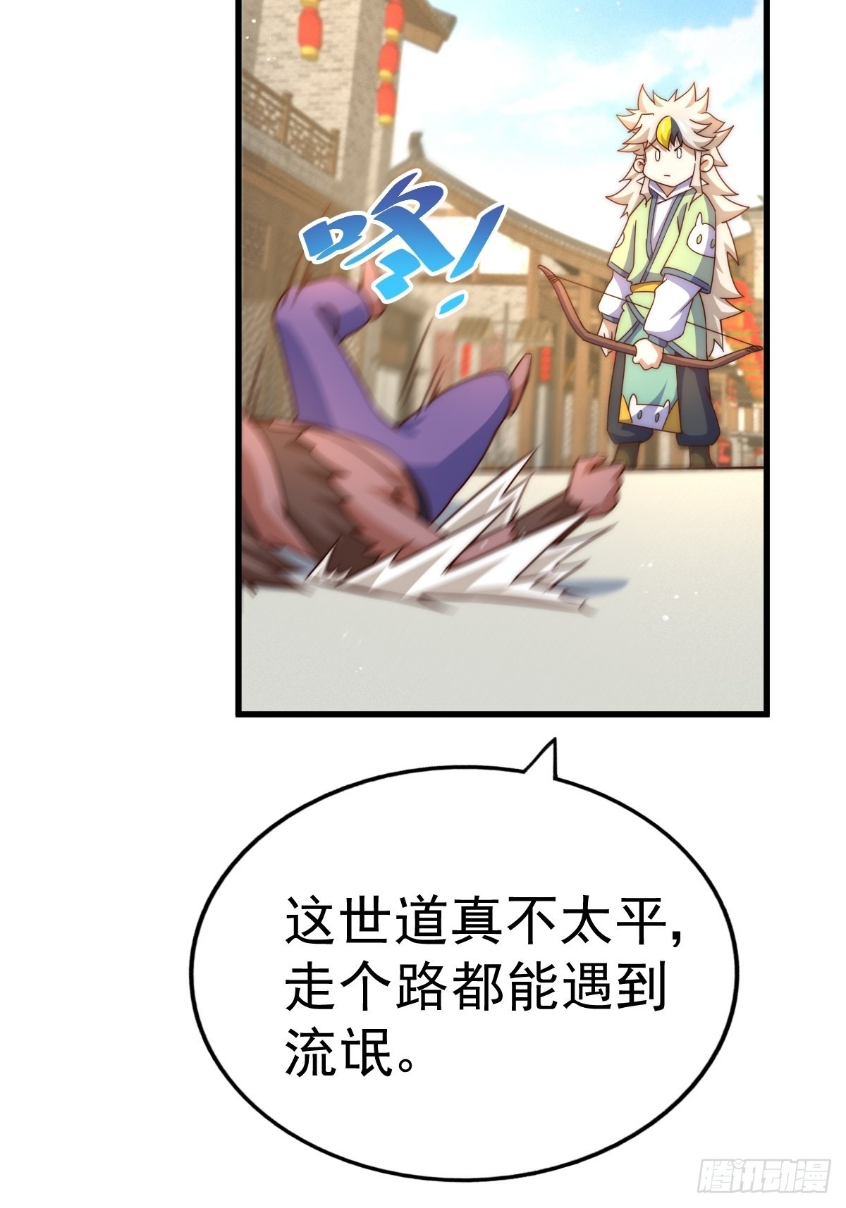 第124话 钟青的实力84