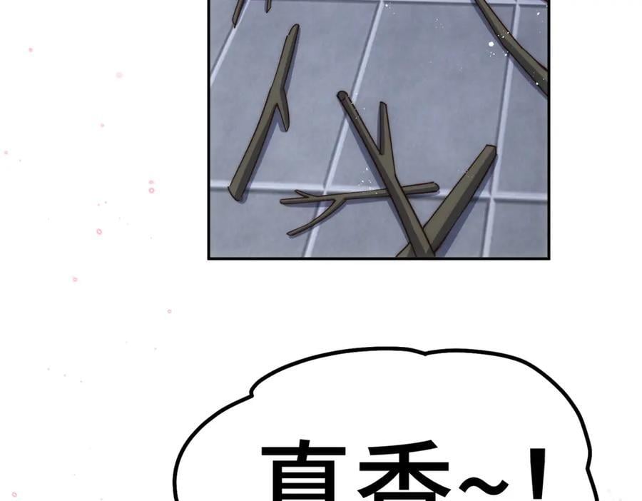 第244话 圣山地宫第三层17