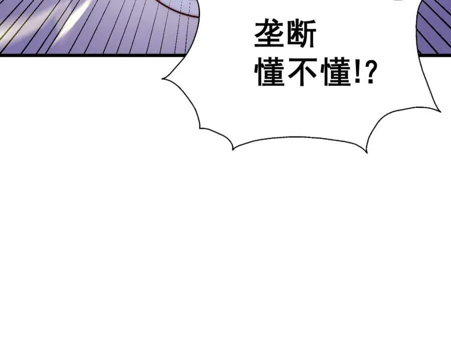 第212话 成为地仙162