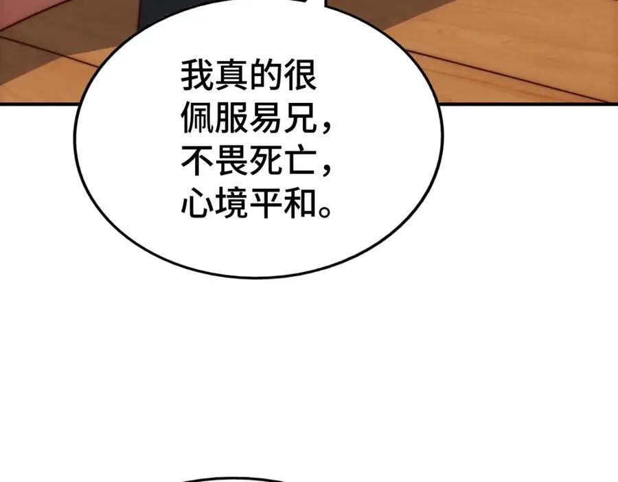 第308话 死亡不代表结束34