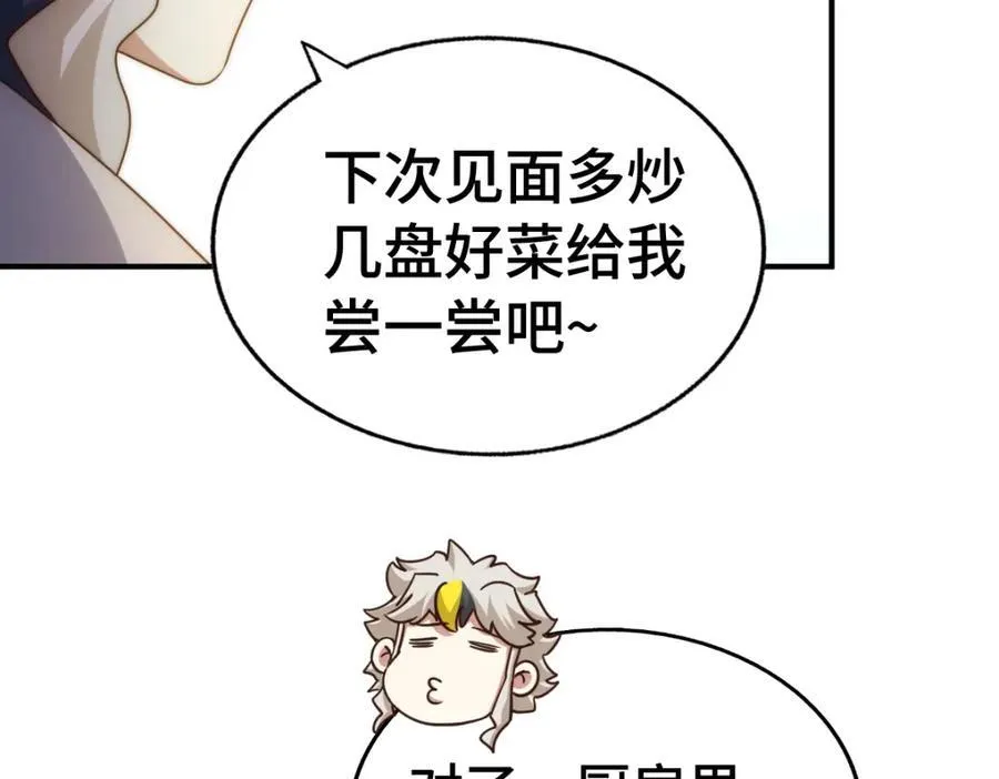 第308话 死亡不代表结束107