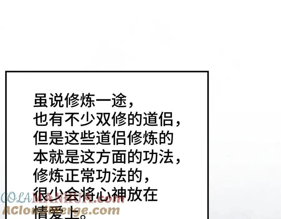 第287话 九界觉醒！112