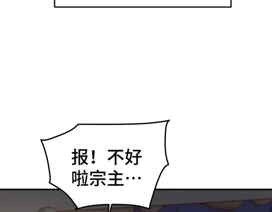 第275话 恐怖之森66