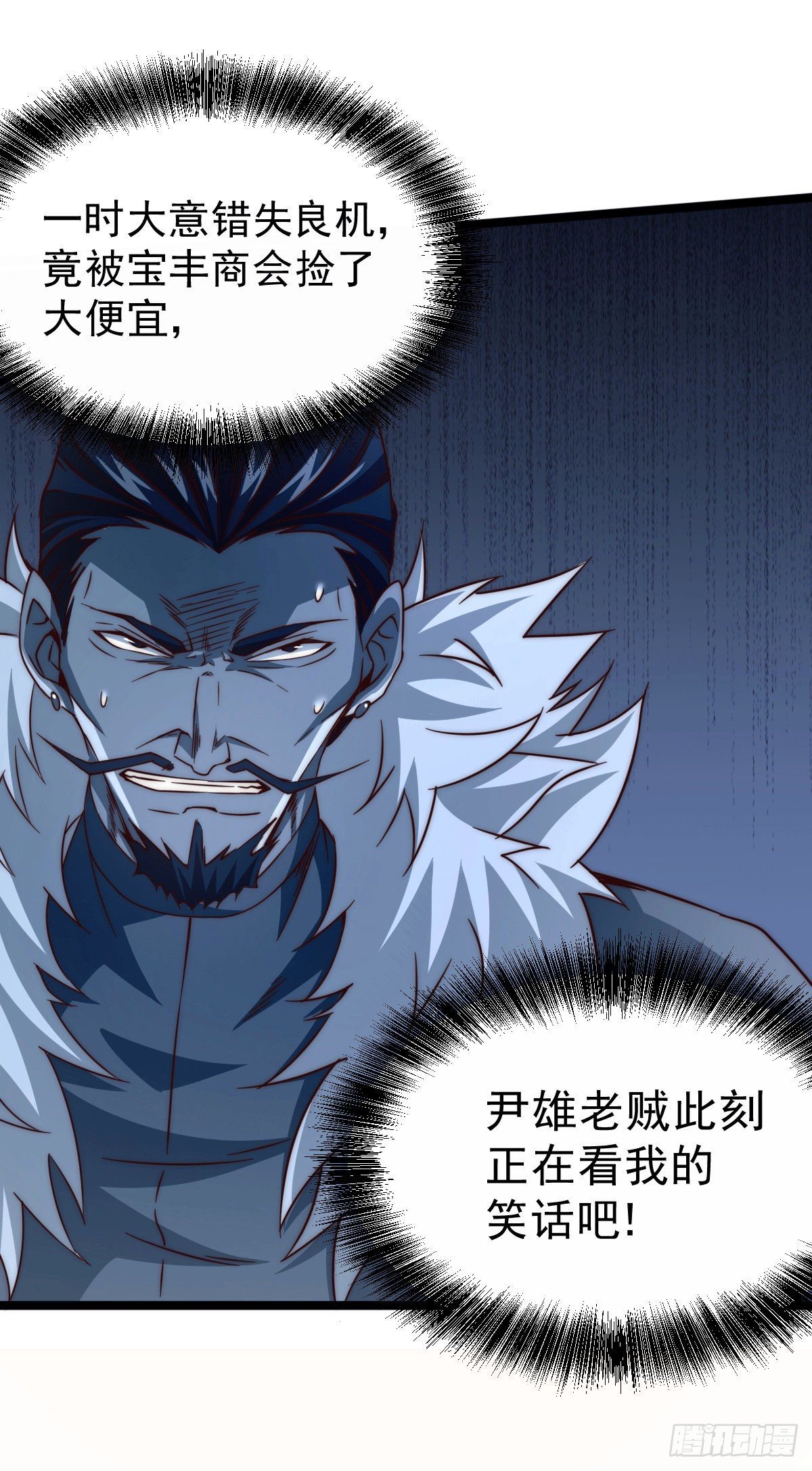 第13话 一万金币，很多吗？6