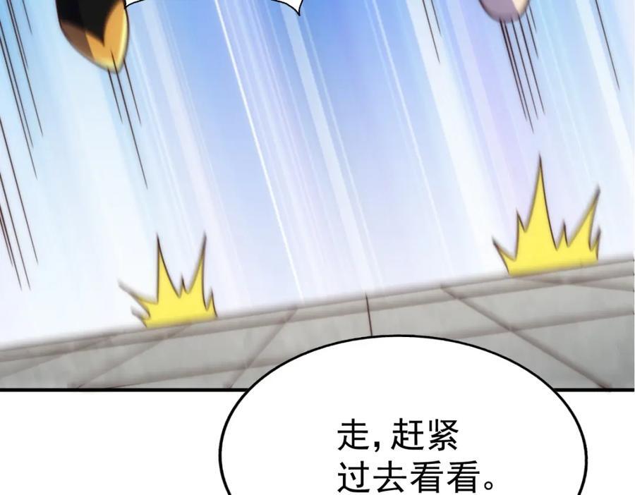 第242话 英雄难过美人关123