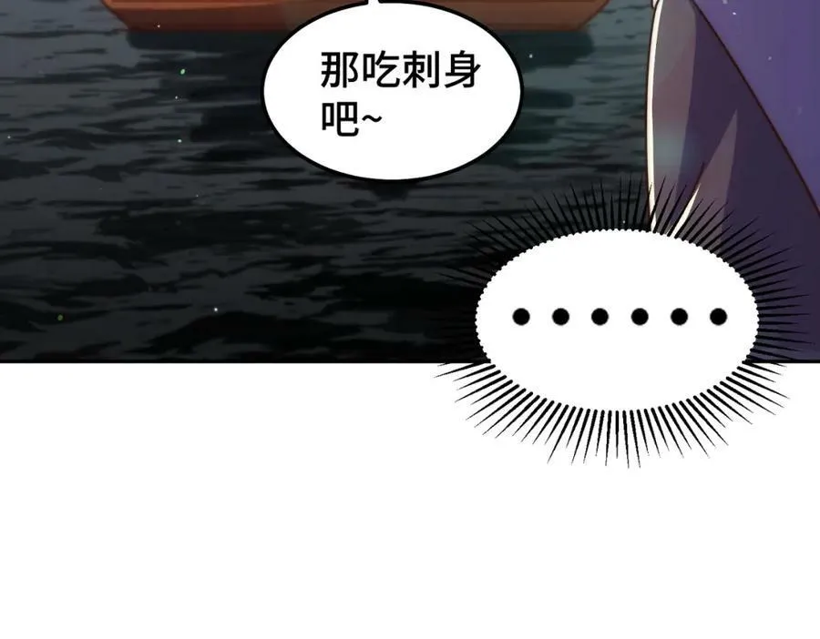 第213话 重任于身134