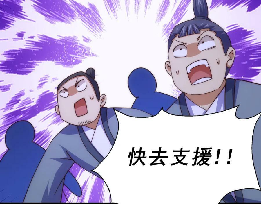 第216话 仙界，要变天了！38