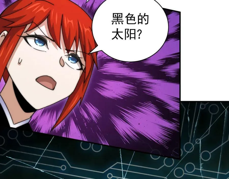第232话 髅哥来也！26