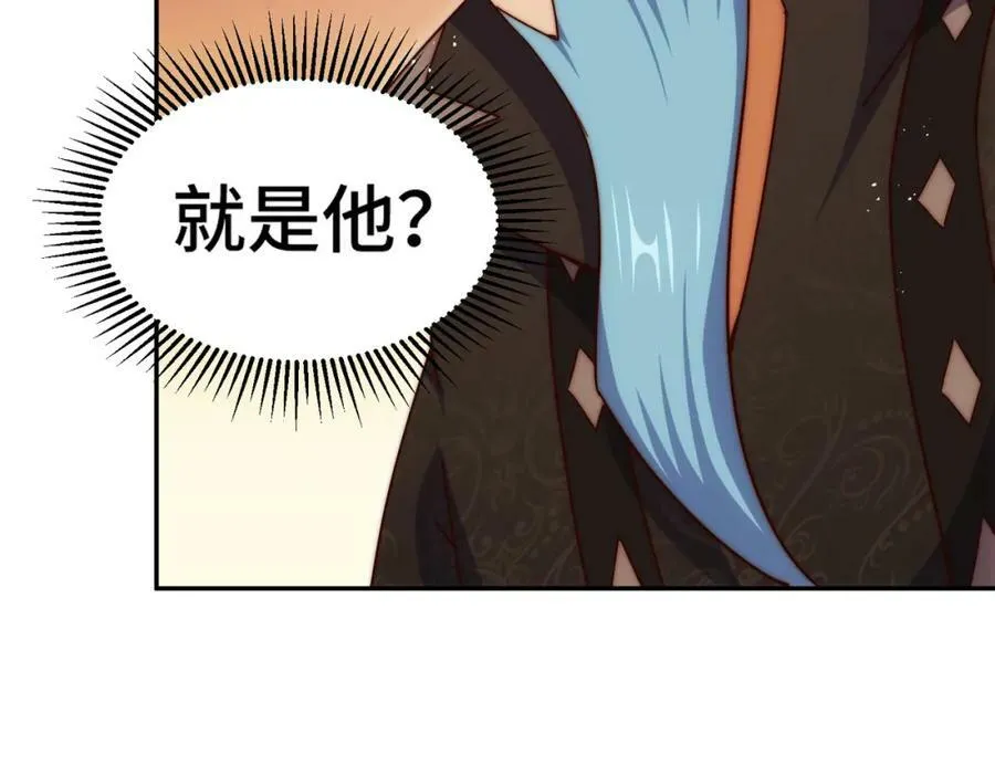 第223话 准备跑路14