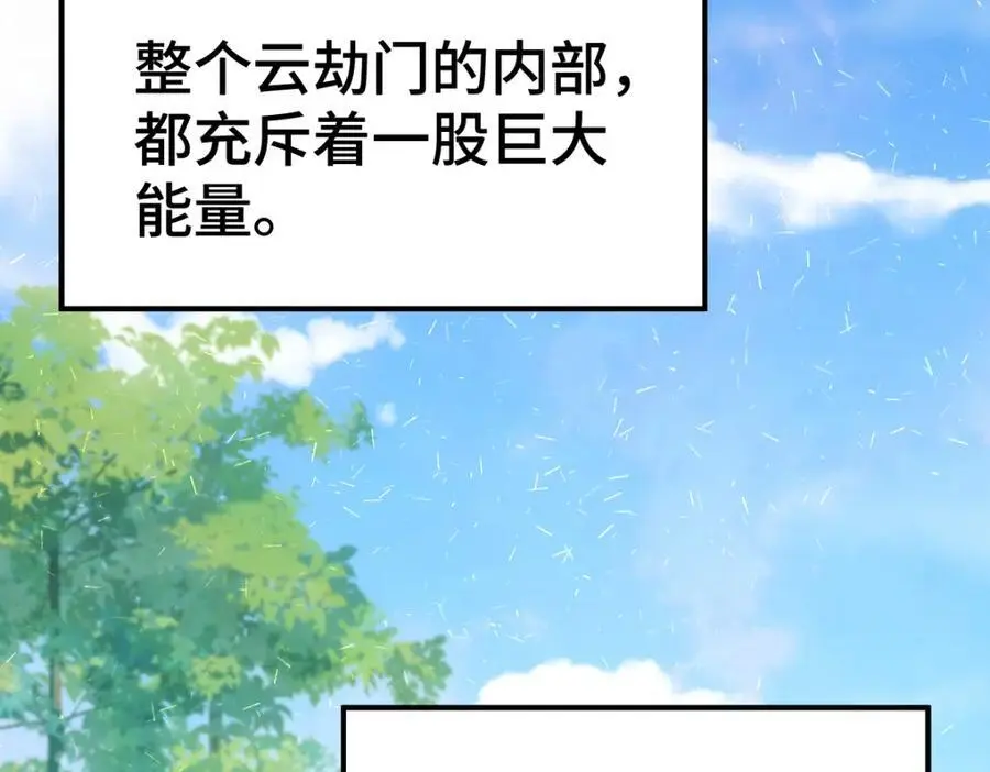 第263话 巨变！39